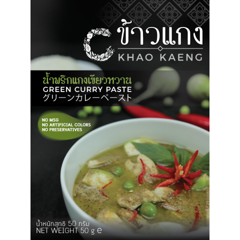 Khao-Khang Green Curry Paste