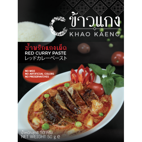 Khao-Khang Red Curry Paste